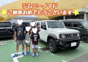 ご納車おめでとうございます(^^)/